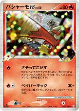 blaziken fb