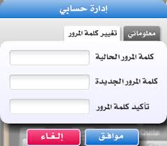 http://t0.gstatic.com/images?q=tbn:MALY7ACj6gEDTM:http://www.kammelna.com/devblog/wp-content/uploads/2009/06/my-account2.jpg