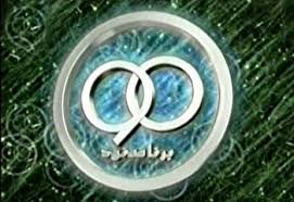 سند هواداران تراكتورسازى علیه برنامه 90 + عكس