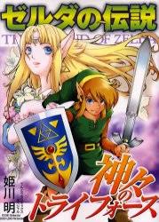 akira himekawa