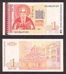 moneda bulgara