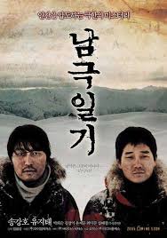 antarctic journal