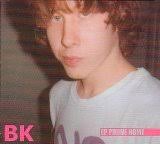 Ben Kweller - Debbie Don't Worry Doll
