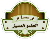 السعودية : اللجنة الرئيسية تعلن حكام الجولة التاسعة عشر من دوري الدرجة الثانية 3otho