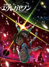 eureka seven the movie