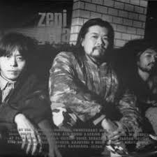  musical group 