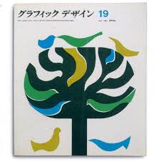 design magazine