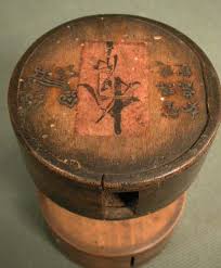 ancient chinese yo yo