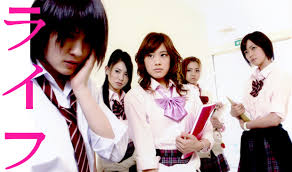 life keiko