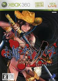 afro ninja xbox 360