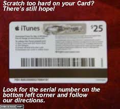 gift card itunes