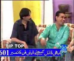 pakistani stage drama torrents