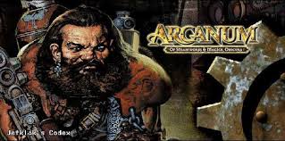 arcanum