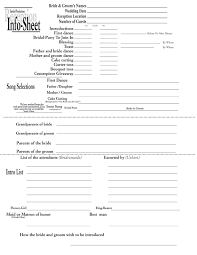 printable patrol