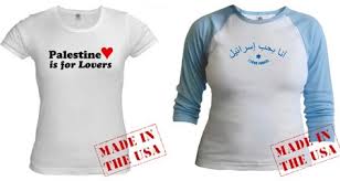 palestinian shirts