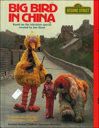 big bird goes to china