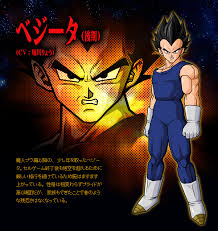 vegeta