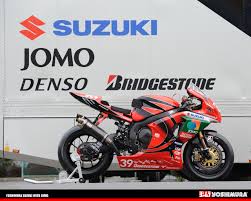 yoshimura gsxr 1000