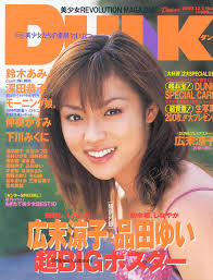  PHOTO GALLERY CELEBRITY 