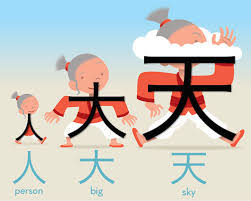 chinese children book