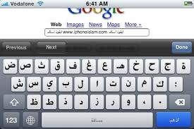 arabic keyboard letters
