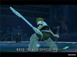 roxas Pictures