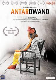 Antardwand