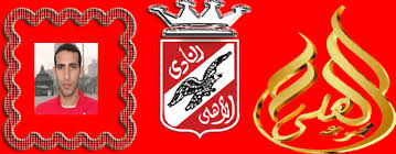 صور النادى اهلى I_logo