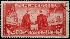 chinese stamp