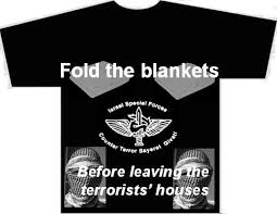 israeli army t shirts