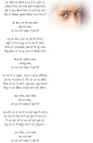 love poem for him