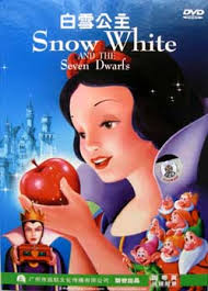 dvd snow white