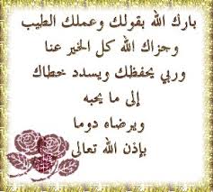 اثمن ساعااات فى رمضان 208803770