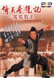 jet li the master
