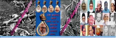 bengali genocide