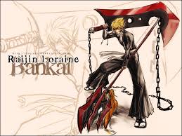 raijin