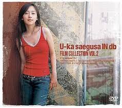 U-ka Saegusa In Db - Film Collection