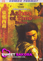 ashes of time dvd