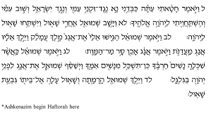 zachor