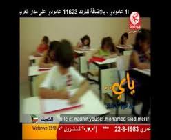 مجاهد هشام 080804064053IeuL