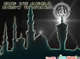 eid greeting messages