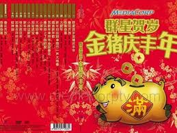 chinese new year greetings