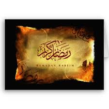 ramadan greeting cards