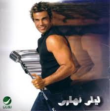 album amr diab