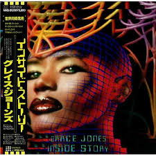 Grace Jones - Inside Story