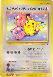 pikachu pokemon cards