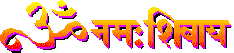 aum namah shivaya