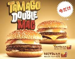 mcdonalds menu