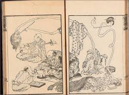 japanese art book