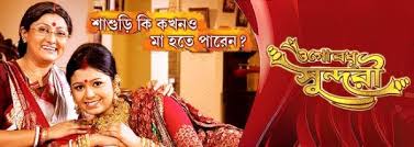 ogo bodhu sundari star jalsa
